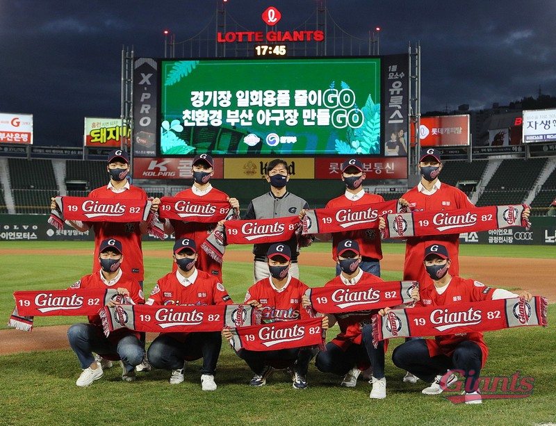 이석환 대표, 친환경 캠페인 '고고 챌린지' 동참